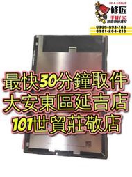 Samsung 三星 Tab A8 螢幕總成 SM-X200 SM-X205 台北東區 101信義 三星平板現場維修