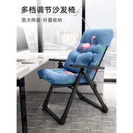 A a9l Computer Lazy Dormitory Lunch Break Nap Office Folding Sofa Recliner Backrest Recliner Bed KIP