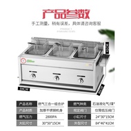 Three-Cylinder Commercial Gas Fryer Gas Fryer Fryer Fryer French Fries Fryer Chicken Chop Fryer Pig 