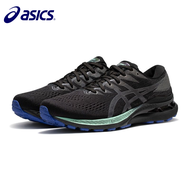 Asics 2023 GEL-MetaRun Stability Support Sneakers Fitness Training Cushioning Shock Absorption Marathon Men's and Women's Running Shoes