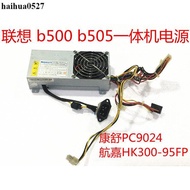 Kangshu PC9024 Hangjia HK300-95FP Lenovo b500 b505 All-in-One Power Supply