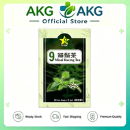 现货 *KKM马来西亚卫生部认证* 9星猫须茶 (60小包) 猫须茶 猫须草 化石草 肾茶 9 Star Tea Misai Kucing Tea (60 Bags)