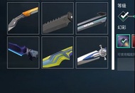 Valorant 平賣skin 帳號