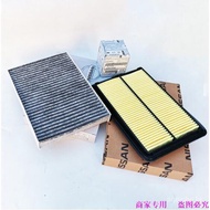 NISSAN NISSAN X-TRAIL T32 2.0 2.5 after 2015~Air Engine Filter Air Conditioner Air Conditioner Filte