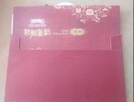 鴻福堂豬腳薑
