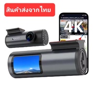 กล้องติดรถยนต์ Tugard A808 dash cam wifi คมชัด1296Pมุมมอง170องศา