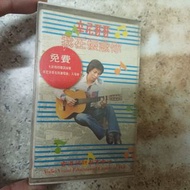辛尼哥哥 我在懷念你 卡式錄音帶