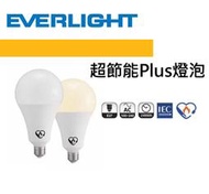 可超取【燈王的店】億光 LED 6.8W / 8.8W /11.8W 超節能Plue燈泡 三年保固 最低訂購量6顆可混搭