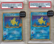 Pokemon PTCG Psa10 日版 2021 閃耀鯉魚王Holo卡牌 25週年 25th Shining Magikarp