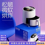Xianke Air Fryer Household Electric Fryer Smart Air Fryer Flip-Free Large-Capacity Air Fryer Gift Po