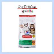 Hill's Science Diet Kitten Healthy Development Cat Dry Food*