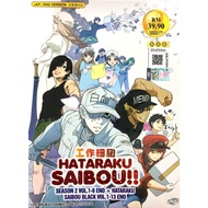 Anime DVD Cells at Work Season 2 + Cells At Work Code Black (2DVD) (2018-2021)