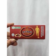 HURIX'S VITA Nan Zi Han Bao Dan Capsule 好力维他男子汉宝丹 ( 6 capsules )