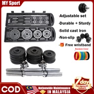 Dumbbell Set Adjustable Painted dumbbell 20/30/50KG Barbell Set Home Fitness equipment