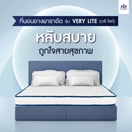 SOLOMON ที่นอนยางพารา หนา2 นิ้ว รุ่น VeryLite