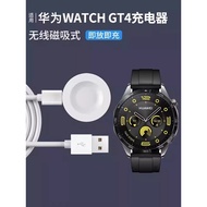 Suitable for Huawei Watch GT4/PNX-B19/ARA-B19 Watch Charger Data Cable Magnetic Base Charger