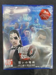 全新 ps4 遊戲 人中之龍0 誓約的場所 中文版 龍如 kiwami zero 桐生一馬 真島吾郎