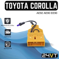 Air Switch TOYOTA COROLLA Ae 92 90 AE92 90 Fan