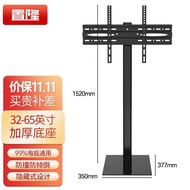 Standing (14-65Inch)TV Stand Floor Suitable for XiaomiTCLUniversal Punch-Free LCD TV Floor Base Bracket Display Tripod Support Frame
