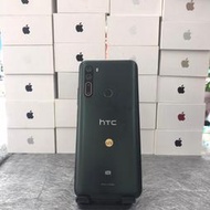 【外觀不錯】HTC U20 5G 綠 8G 256GB 6.8吋 台北 手機 二手機 ※ 可議 9698