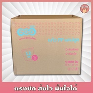 Glass 12 oz. Capsule Mouth 95 Brand *EGG* Per Box (1 000 Pieces)