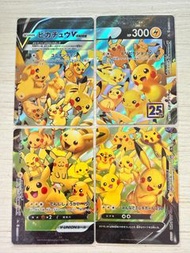 Pokemon Pikachu 比卡超 25th週年 V UNION 拼圖比卡丘1套4張