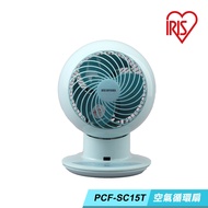 IRIS 空氣循環扇(馬卡龍色) PCF-SC15T/ 汽水藍