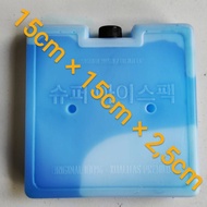 Ice pack box 15x15cm blue ice gel thermafreeze ice gel pack air cooler fan