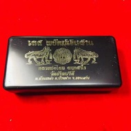 龍婆趁乃 斷頭虎 藤球法門手鍊