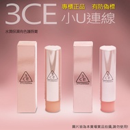 Korea Online~11/02 Acquired 3CE Online Moisturizing Lip Balm Jelly Plumping Enriching Feeling