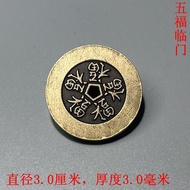 Brass Carving Pulp-covered Five Fortunes Linmen Auspicious Language Spend Copper Coins Folk Antique 