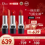 迪奥（Dior）口红烈焰蓝金唇膏三件套礼盒 999丝绒 #999缎光 #999哑光新年礼物