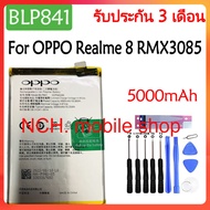 Original แบตเตอรี่ OPPO Realme 8 / realme 8 5G RMX3085 battery (BLP841) 5000mAh รับประกัน 3 เดือน