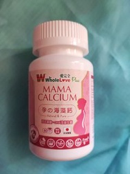 Whole Love Plus Mama Calcium 孕の海藻鈣