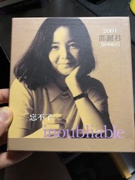 鄧麗君2001最後錄音 忘不了CD