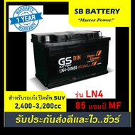 Gs Car Battery Model Ln4 / Mf 85Ah. Ready to Use / No Need to Add Water for Sedans, Pickups, Suvs <2