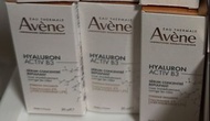 Avene Hyaluron Activ B3 玻尿酸精華 3枝全要$500