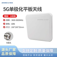 5G Monopolarized Directional Flatbed Antenna RFID Ultra High Frequency High Gain WIFI Signal Amplifi