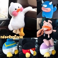 Doll tissue box car tissue box car tissue box animal tissue box cute tissue box