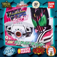 DX-Decade Driver 20th Version Transform Belt