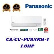Panasonic 1.0HP Standard Inverter R32 Air Conditioner CS-PU9XKH-1/CS-PU12WKH (4 STAR INVERTER)
