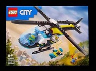 (STH)2024年 LEGO 樂高 CITY 城市 - 緊急救援直升機  60405