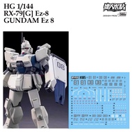 [MASTER DALIN] HO105  HG 1/144 RX 79 [G] Ez 8 GUNDAM Ez 8 GUNDAM WATER SLIDE DECAL [FLOURESCENT]