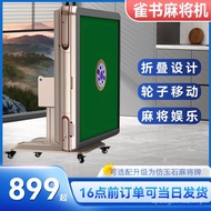 [Sparrow Book Folding Mahjong Machine] Automatic Household Electric Four-Port Machine Mahjong Machin