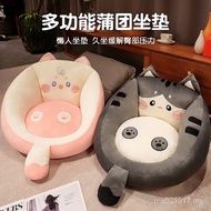 Bay Window Cat Living Room Futon Cartoon Bedroom Tatami Lazy Sofa Fart Cushion Cushion Household Cut