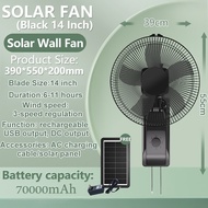 Ready Stock Solar Wall Fan "12/14/16 " 3 Speed Air Volume 5 Blades kipas Air Cooler Solar Fan Energy