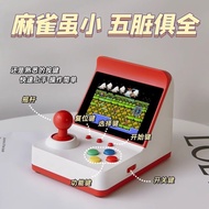 Children Children Children 710 Years Old Game Console T