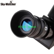 Sky-Watcher信達 LE9mm 15mm目鏡高清高倍擴大視野天文望遠鏡配件