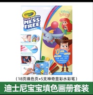 Crayola Bluey Color Wonder Coloring Set 18 Bluey สมุดระบายสีระบายสีฟรีสำหรับเด็กวัยหัดเดินBluey ของเ