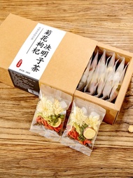 Liver Protection TeaChinese Nourishing Liver Tea Health Preserving Tea